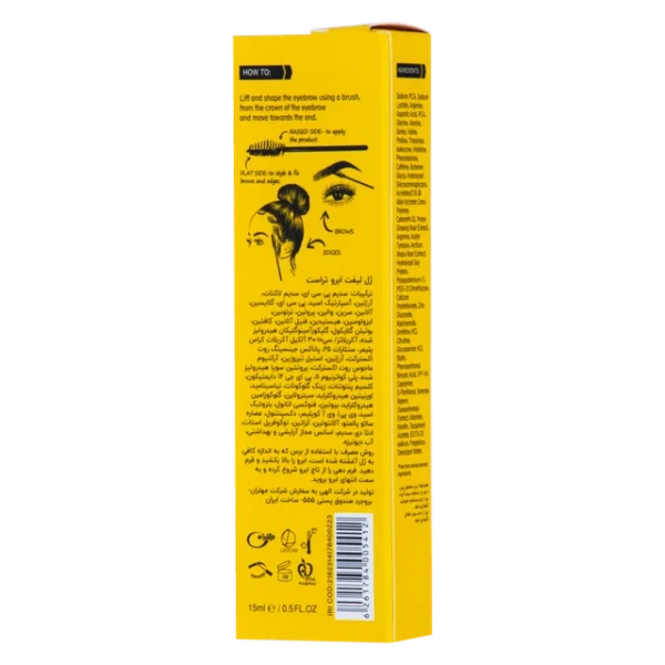 Eyebrow lift gel | ژل لیفت ابرو تراست | فوق العاده قوی با ماندگاری تا 24 ساعت خشک شدن سریع، بدون سفیدک و چسبندگی برس دوطرفه برای استفاده و استایل آسان و دقیق مرطوب کننده قوی مناسب ابرو و موهای کوتاه پیشانی