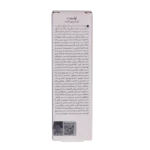 کرم ترمیم کننده مناسب انواع پوست تراست | The repair cream is suitable for all skin types