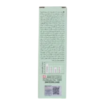 کرم ضد جوش و کنترل کننده چربی تراست | جوش | آکنه | ضد جوش | چربی پوست | پوست چرب | سالیسیلیک | جوش سرسیاه