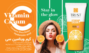 کرم ویتامین سی تراست | روشن کننده | آبرسان | مرطوب کننده | ضد چروک | جوانسازی | Vitamin C cream