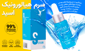سرم آبرسان پوست هیالورونیک ‌اسید تراست | آبرسان | مرطوب کننده