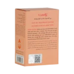 پن لایه بردار آلفاتراست حاوی 10% AHA | پاکسازی پوست | پاکسازی صورت | پن لایه بردار | تراست | جوانسازی | رفع تیرگی | رفع زبری پوست | روشن کننده | شفاف کننده | شوینده صورت | لایه بردار | لک پوست | مرطوب کننده