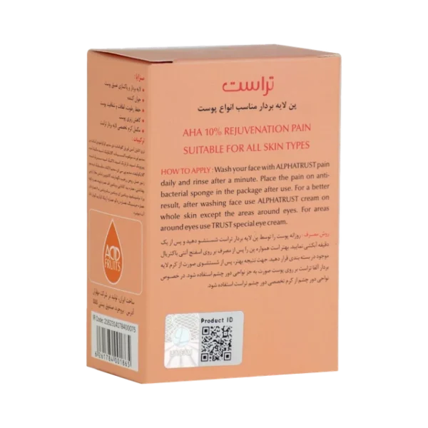 پن لایه بردار آلفاتراست حاوی 10% AHA | پاکسازی پوست | پاکسازی صورت | پن لایه بردار | تراست | جوانسازی | رفع تیرگی | رفع زبری پوست | روشن کننده | شفاف کننده | شوینده صورت | لایه بردار | لک پوست | مرطوب کننده