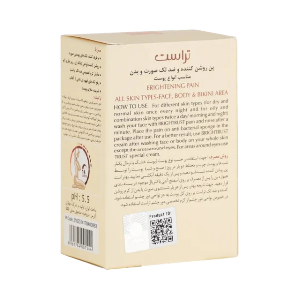 پن روشن کننده و ضد لک صورت و بدن تراست | آبرسان | آربوتین | تراست | روتین پوستی | روتین روشن کننده و ضد لک | روشن کننده | ضد لک | عصاره شیرین بیان | فاقد پارابن | فاقد مواد صابونی | کک و مک | ملانین | نیاسینامید | ویتامین سی