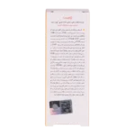 کرم ضد آفتاب رنگی فاقد چربی پوست مختلط تا چرب | تراست | روتین پوست چرب | روتین پوست مختلط | روتین پوستی | ضد آفتاب | ضد آفتاب رنگی | ضد آفتاب فاقد چربی | فاقد پارابن | فاقد چربی | کرم ضد آفتاب رنگی