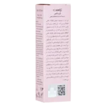 کرم ترمیم کننده ناخن تراست | تراست | ناخن | تقویت ناخن | شکنندگی ناخن