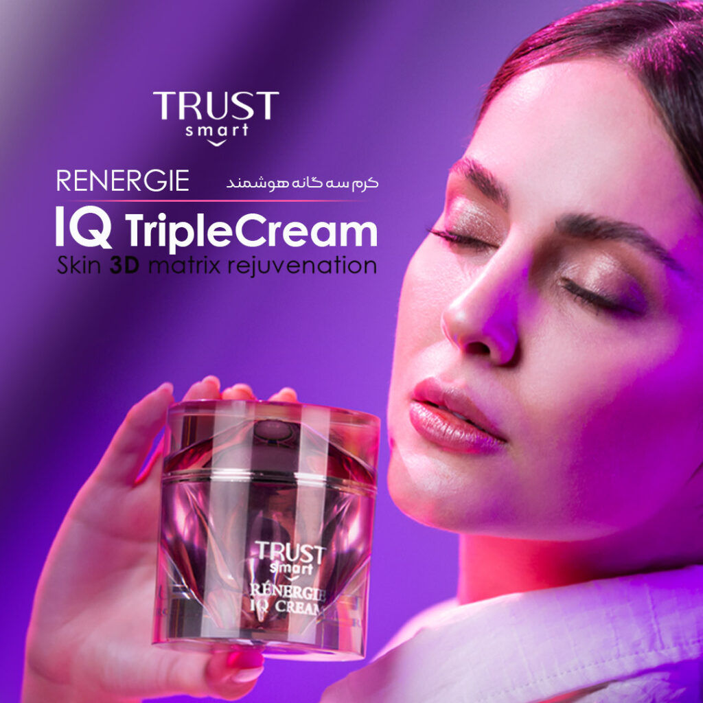 بهترین کرم ضدچروک