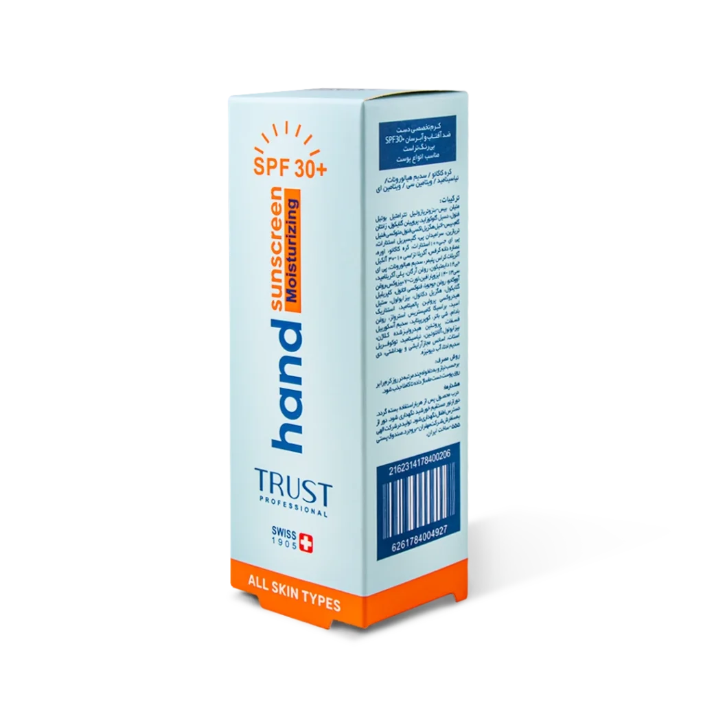 کرم تخصصی دست ضدآفتاب و آبرسان