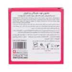 صابون توت فرنگی تراست