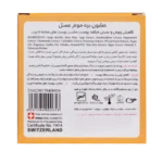 صابون بره موم عسل تراست