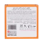 صابون عصاره شترمرغ تراست
