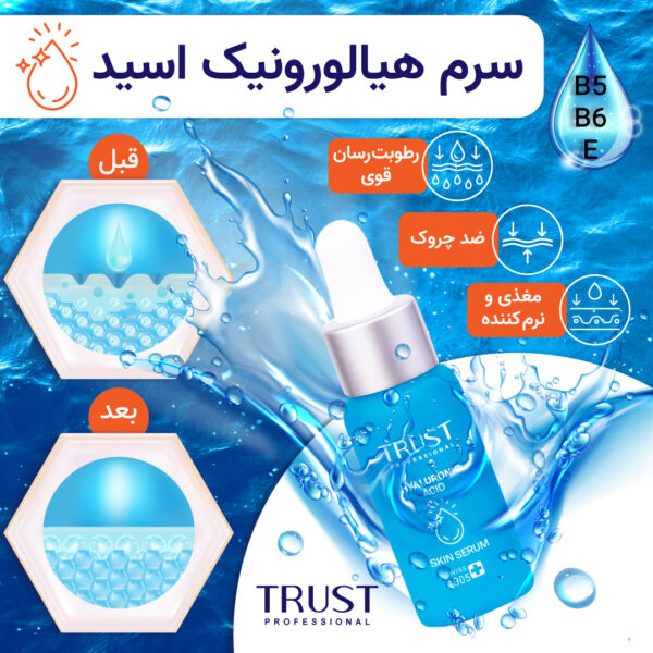 روتین آبرسان پوست | آبرسان | آبرسانی | آبرسانی پوست | روتین پوست