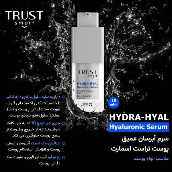 روتین آبرسان پوست | آبرسان | آبرسانی | آبرسانی پوست | روتین پوست