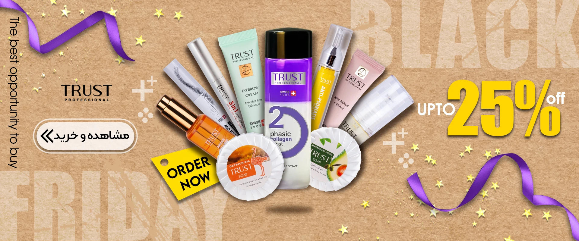 تخفیف تراست قسطی اسنپ پی گوبیوتی بلک فرایدی