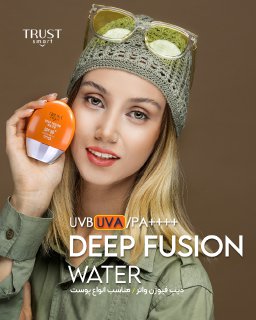 خداحافظی با چربی و سنگینی: نقد و بررسی تخصصی دیپ فیوژن واتر تراست اسمارت