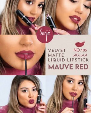 رژ لب مایع مخملی مات سرژه قرمز و صورتی (Mauve Red) کد 105