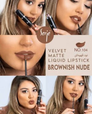 رژ لب مایع مخملی مات سرژه نود قهوه ای (Brownish Nude) کد 104