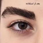 ریمل ابرو مشکی سرژه (حالت دهنده و حجم دهنده رنگی ابرو) قسطی | اسنپ پی | دیجی پی | ترب پی | لوازم آرایشی قسطی